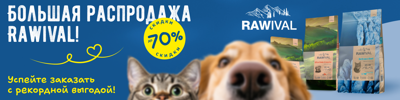 Покупаешь один - получаешь два