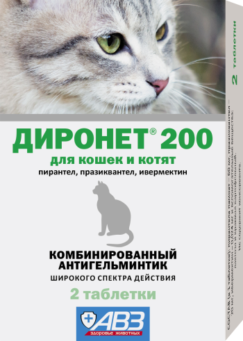 Таблетки для кошек и котят Диронет 200 от гельминтов 2 таб