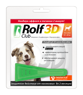 Капли на холку для собак от 10кг до 20кг RolfClub 3D против блох и клещей 