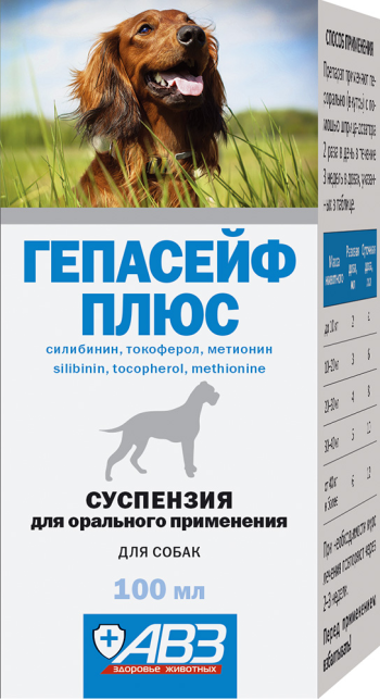 Суспензия для собак Гепасейф Плюс для лечения печени 100мл