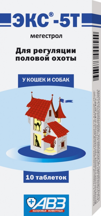 Таблетки для кошек и собак Экс-5Т для регуляции половой охоты 10 таб