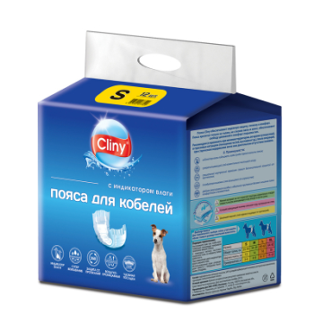 Пояс для кобелей S 12шт Cliny