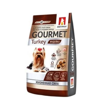 Сухой корм для собак малых и средних пород Зоогурман Gourmet Индейка 1,2кг