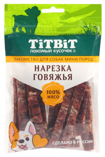 Лакомства для собак мини пород TitBit (ТитБит) Нарезка говяжья 70гр