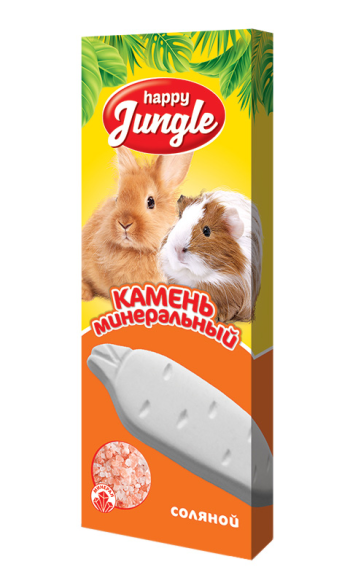 Минеральный камень для грызунов Happy Jungle Соляной 50гр