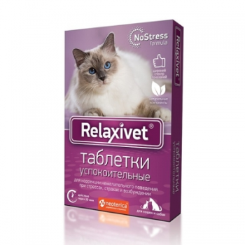 Таблетки для животных Relaxivet успокаивающие 10 таб