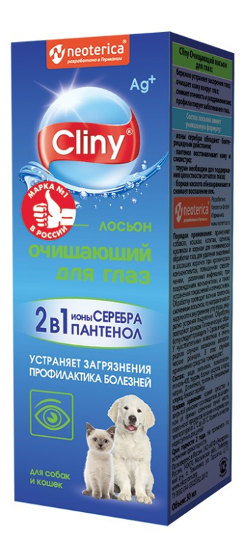 Лосьон очищающий для глаз Cliny для кошек и собак 50мл