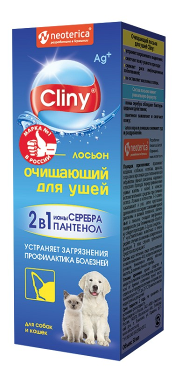 Лосьон очищающий для ушей Cliny для кошек и собак 50мл