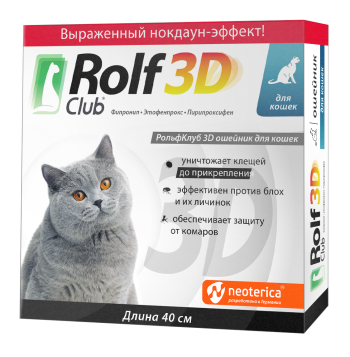 Ошейник для кошек RolfClub 3D против блох и клещей 35см