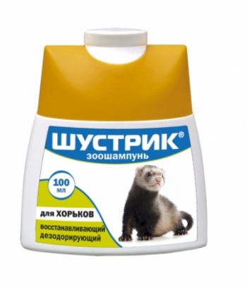 Шампунь для хорьков Шустрик Восстанавливающий и дезодорирующий 100мл
