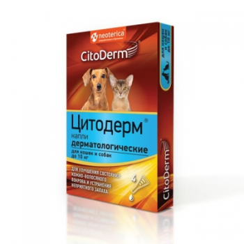 Капли для кошек и собак до 10кг CitoDerm (Цитодерм) дерматологические 