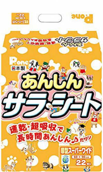 Пеленки для животных Япония 5-ти слойные ультравпитывающие с антибактериальным наполнителем 60*90см 22шт