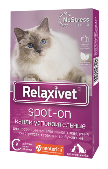 Капли на холку для животных Relaxivet успокаивающие (4 пипетки)