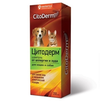 Шампунь для собак и кошек CitoDerm (Цитодерм) от аллергии и зуда 200мл